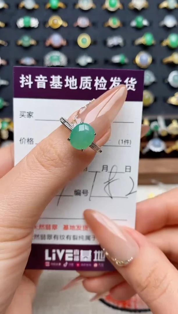 银S925镶嵌戒指翡翠.