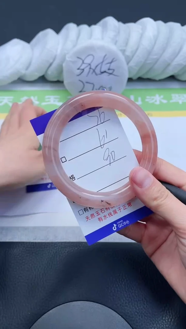 【闪购商品】石英质玉手镯未镶嵌A76-61+