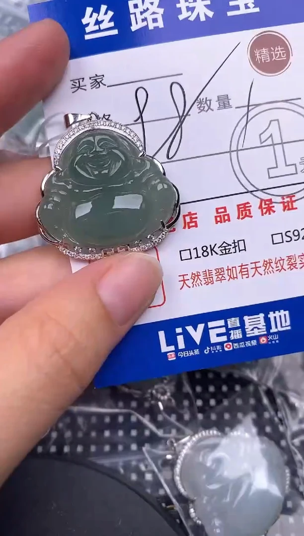 翡翠银S925镶嵌颈饰挂件