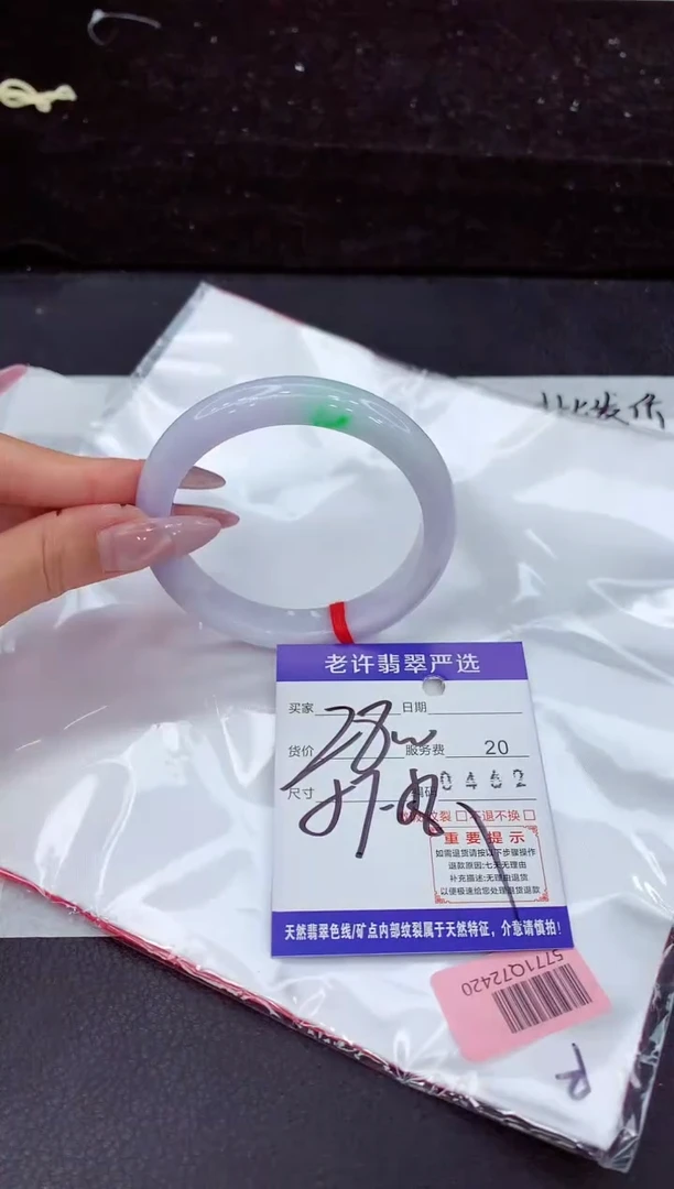 未镶嵌手镯翡翠1
