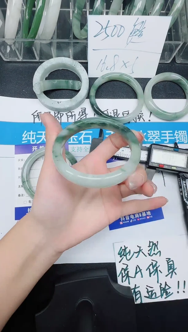 未镶嵌手镯石英质玉247-57