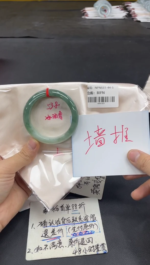 未镶嵌手镯翡翠翡翠手镯