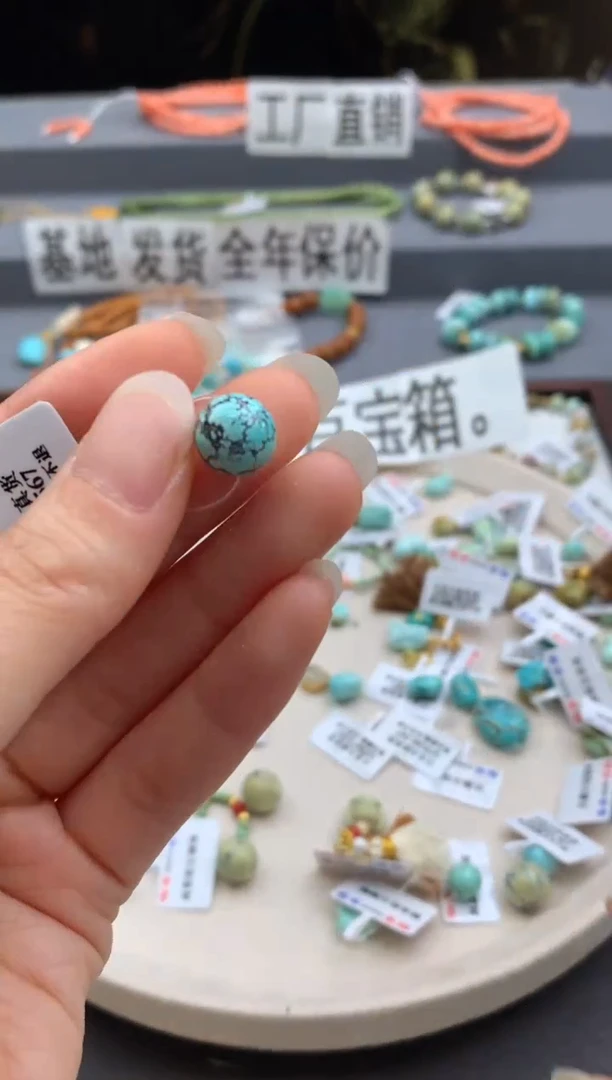未镶嵌单珠南红玛瑙茜.E66