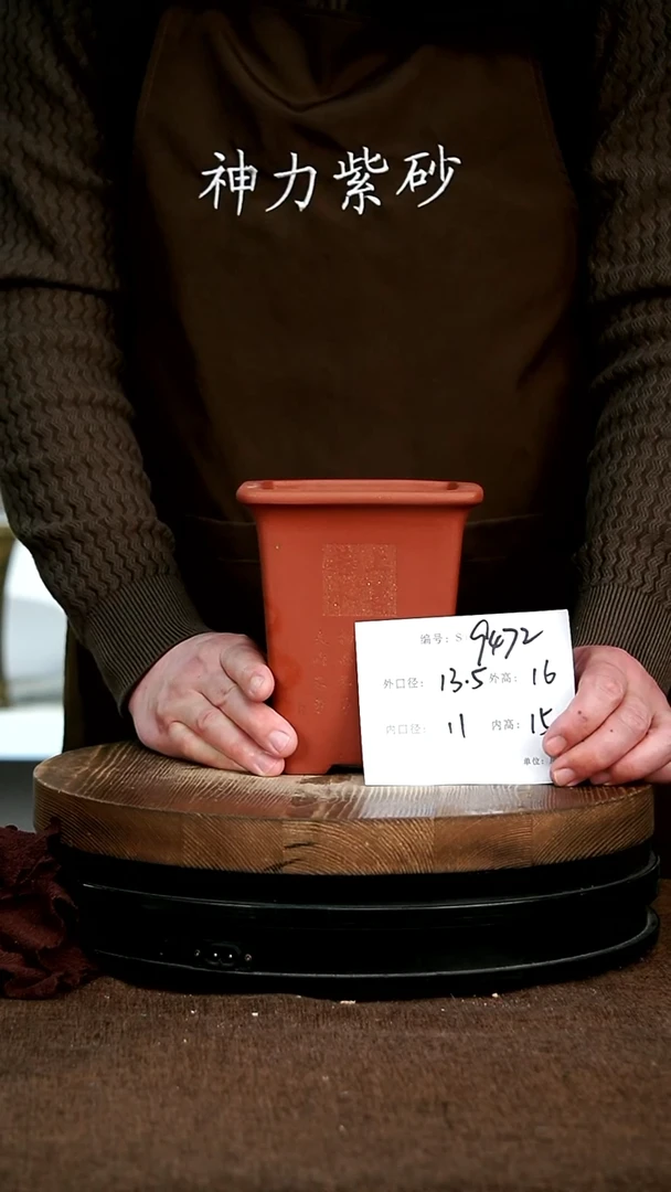 【闪购商品】紫砂花盆9472神力紫砂花盆