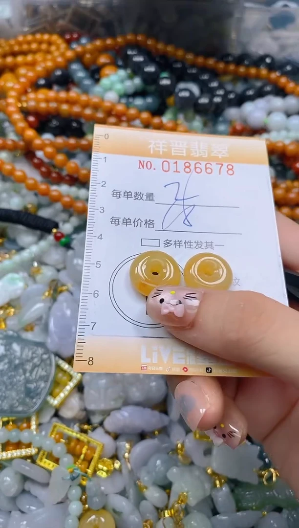 翡翠未镶嵌颈饰闪购0186678多样性发其一