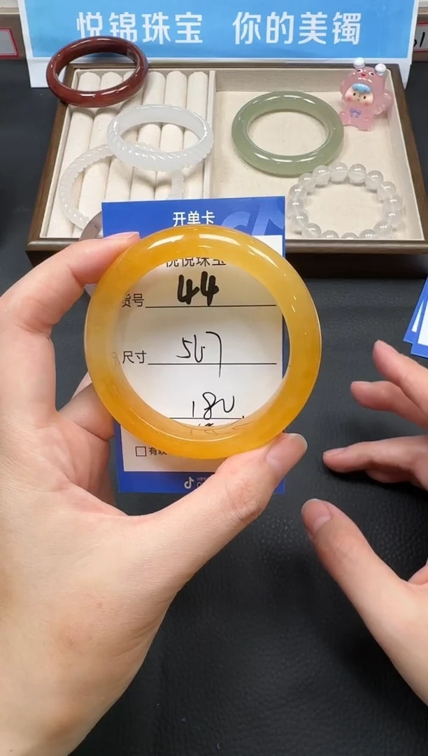 未镶嵌手镯石英质玉44-56.7