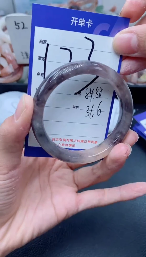 【闪购商品】石英质玉手镯未镶嵌123-54