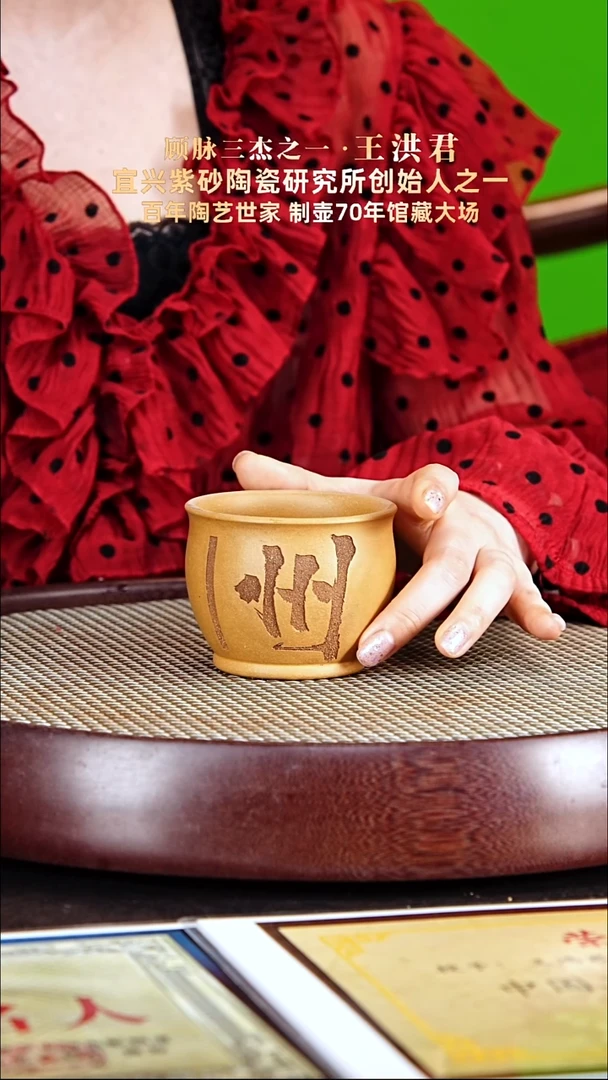 茶壶紫砂主人杯