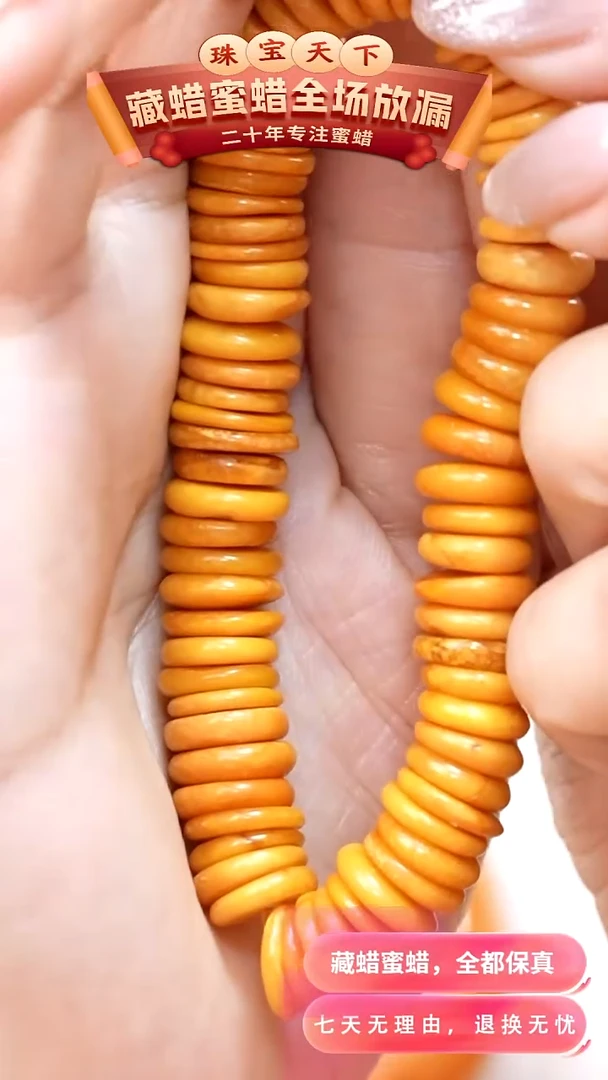 未镶嵌颈饰蜜蜡m05天然蜜蜡珠宝奇石全部保真