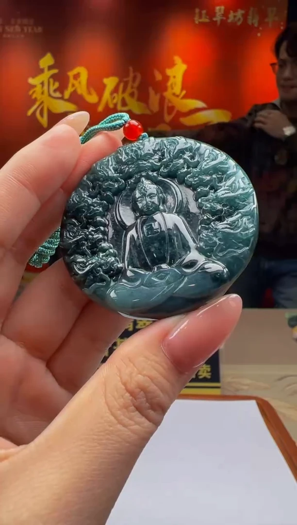 【闪购商品】翡翠颈饰未镶嵌Y2025-1-28-8