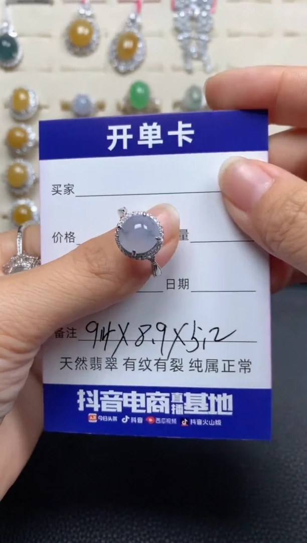 【闪购商品】翡翠戒指银S925镶嵌1111