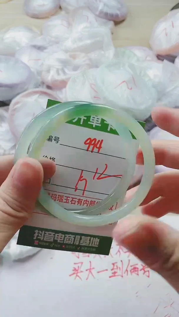 【闪购商品】玛瑙/玉髓手镯未镶嵌994