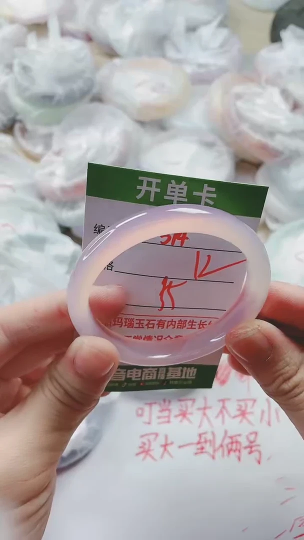 【闪购商品】玛瑙/玉髓手镯未镶嵌574