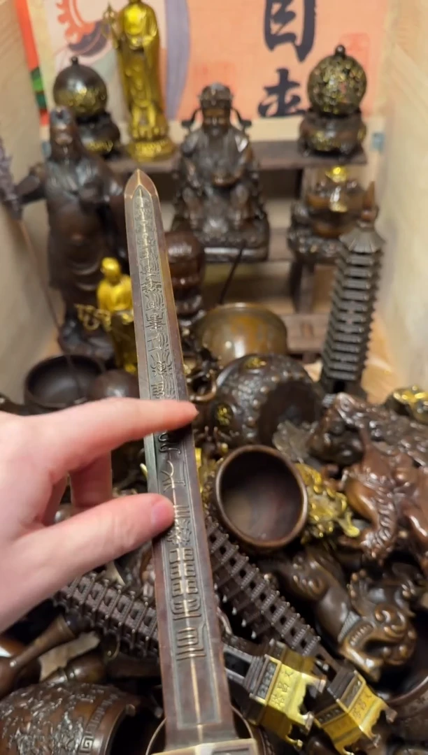 如*精品专属链接---【景镇剑】