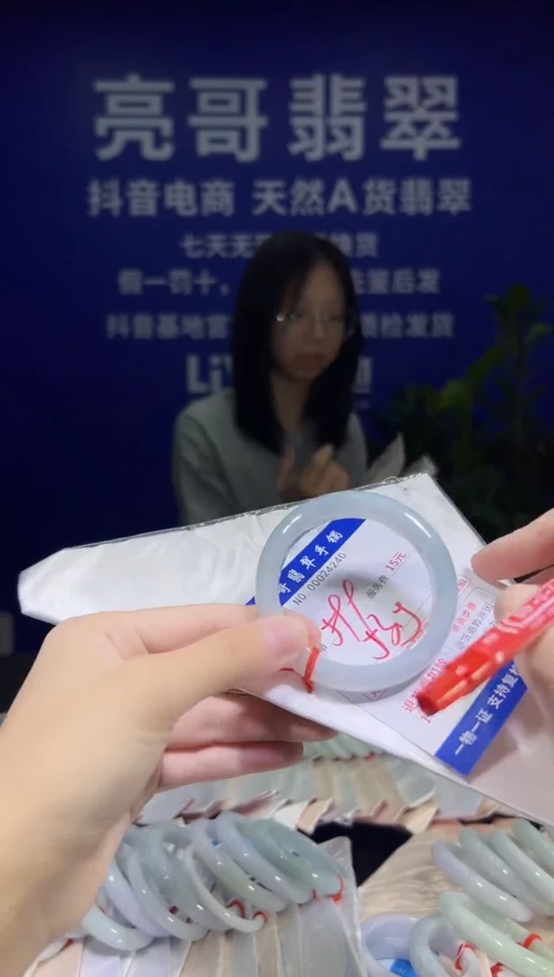 翡翠手镯未镶嵌低价冲量天然缅甸翡翠24240