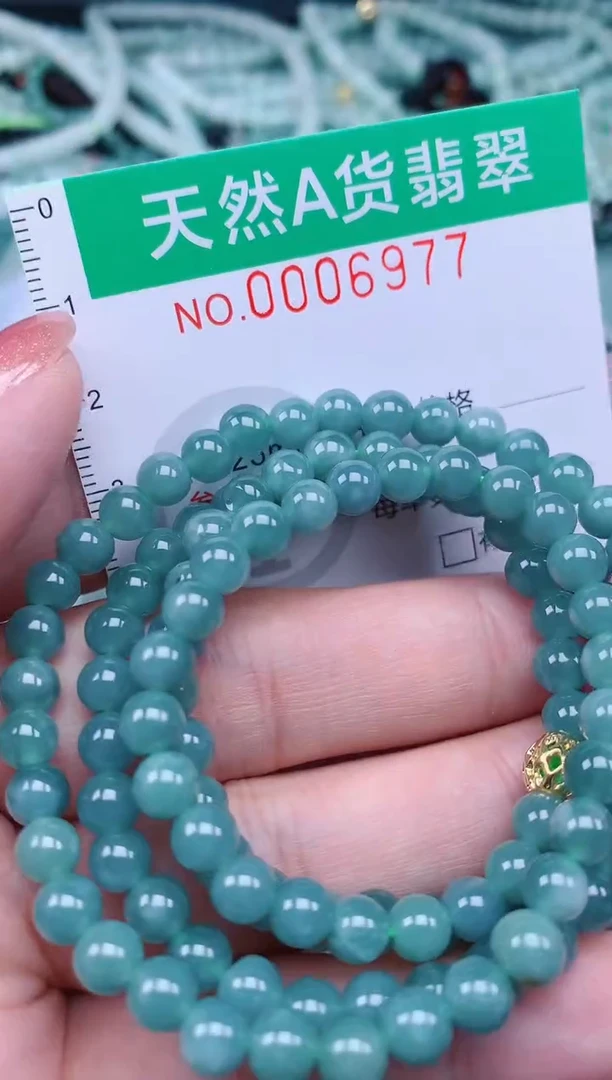 【闪购商品】翡翠颈饰未镶嵌.0006977