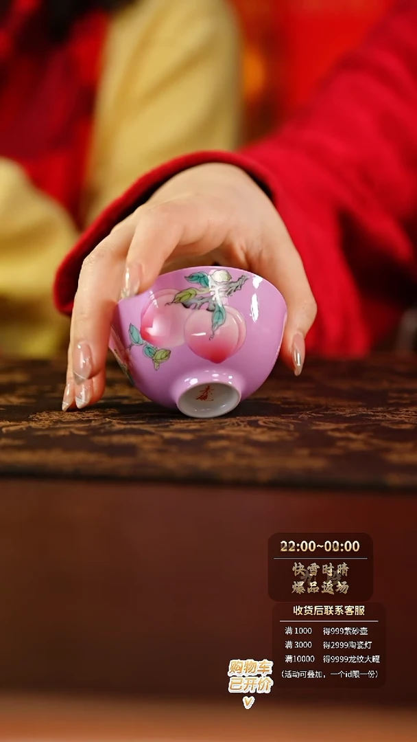 【闪购商品】@@suyan124