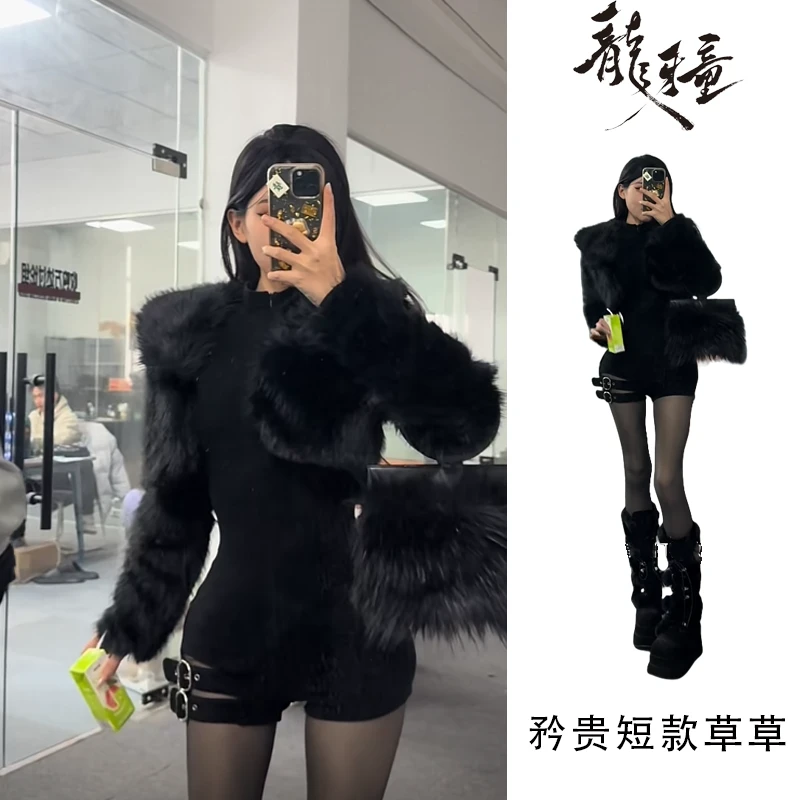 龙怼怼推荐【矜贵短款草草】毛毛外套气质网红轻奢时尚百搭设计师