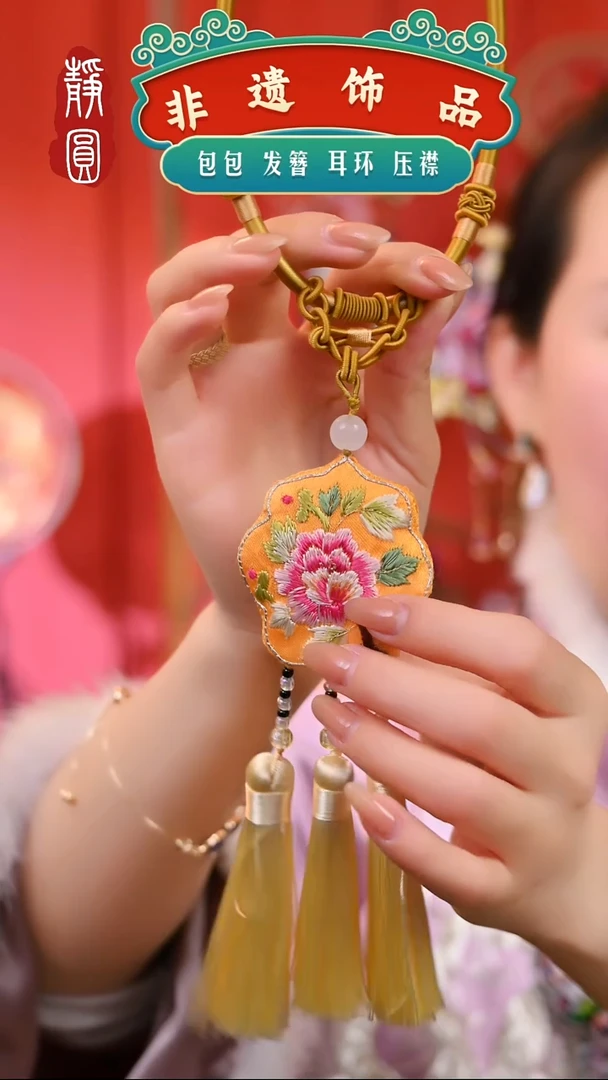 【闪购商品】织绣金色宝瓶牡丹项圈