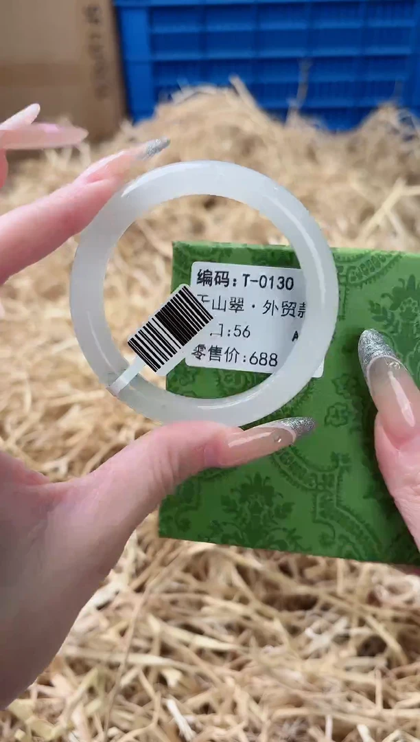 未镶嵌手镯石英质玉T-0130