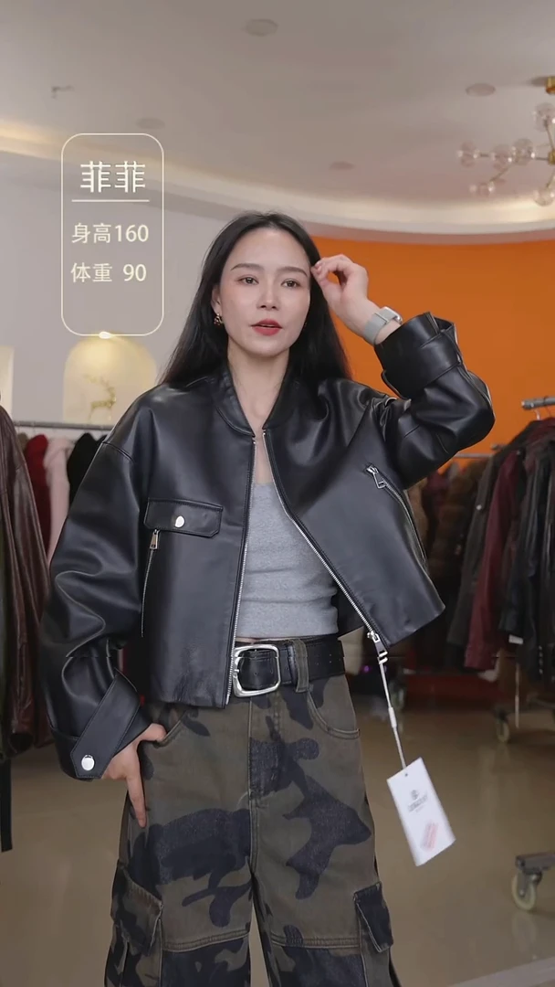 女士真皮绵羊皮短款皮衣外套