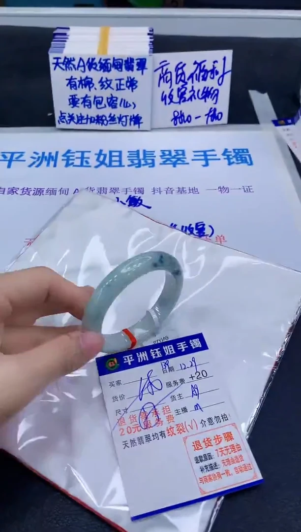 未镶嵌手镯翡翠11111