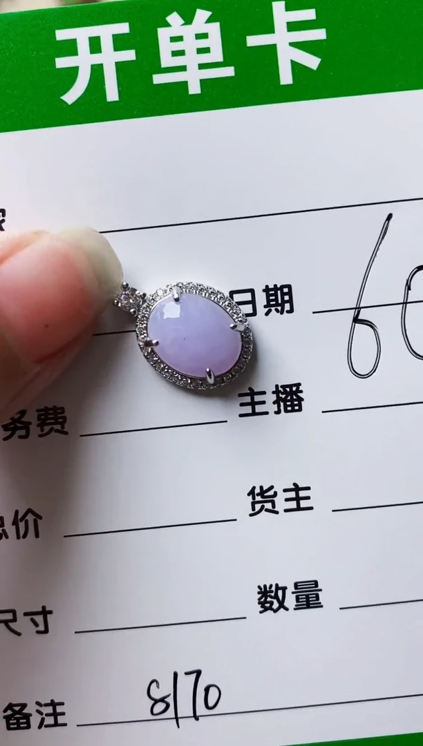 银S925镶嵌戒指翡翠8170