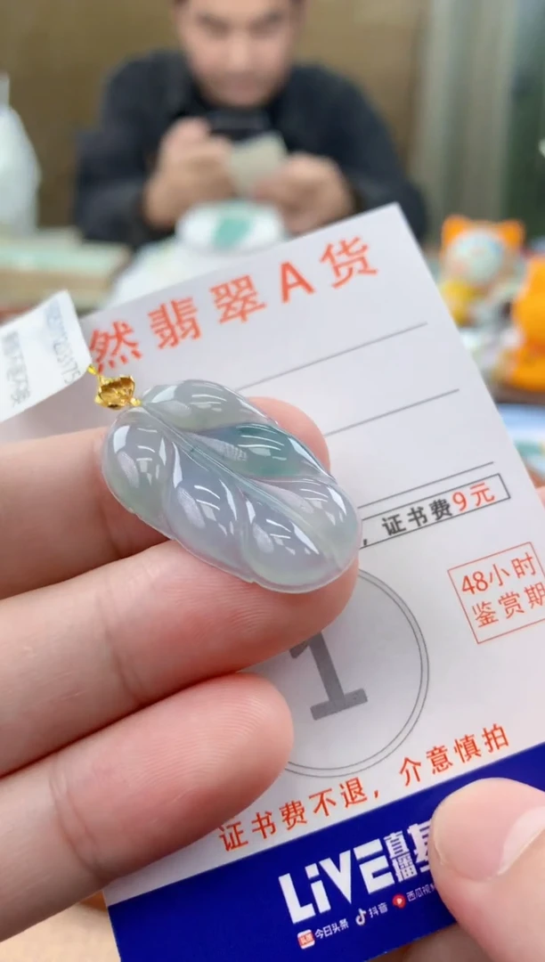 颈饰18K金镶嵌翡翠天然A货翡翠挂件