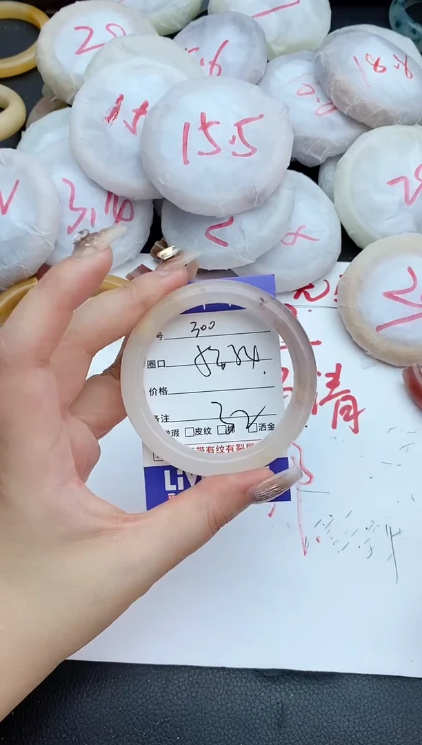 石英质玉手镯合金300+53/54