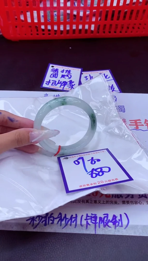未镶嵌手镯翡翠11111111