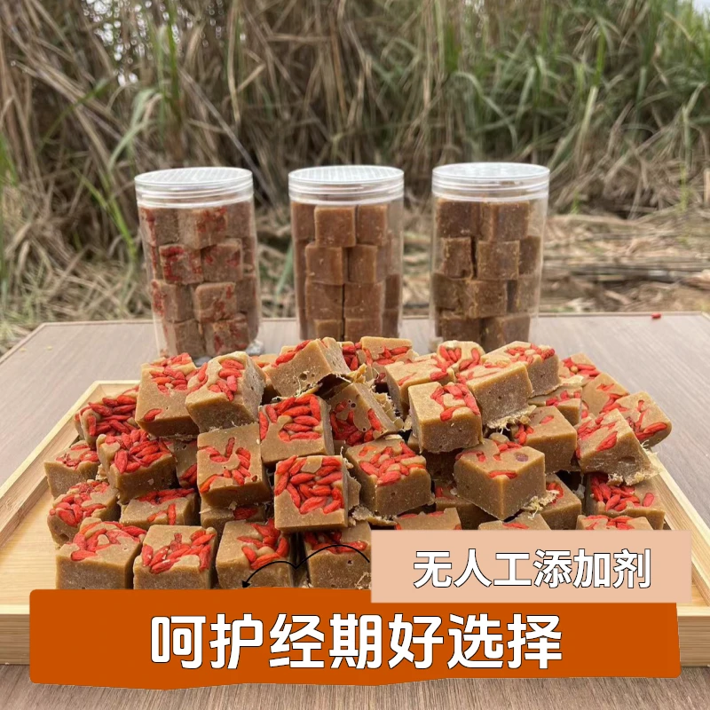 广西本地正宗纯甘蔗柴火熬制气血红糖、大姨妈经期红糖、无添加