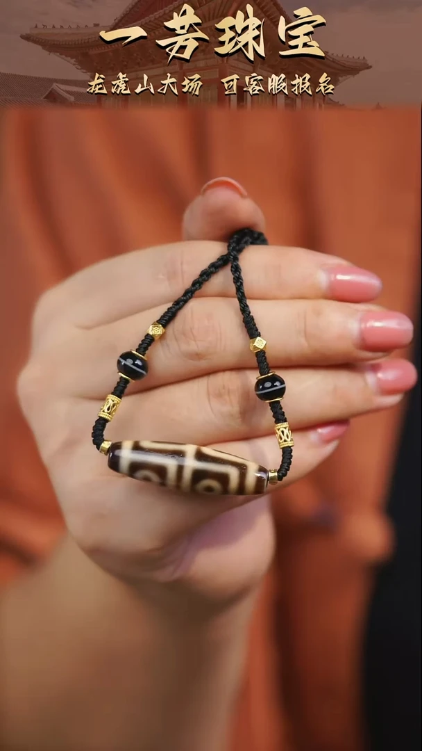 未镶嵌手串玛瑙/玉髓（覆膜）多样性发一