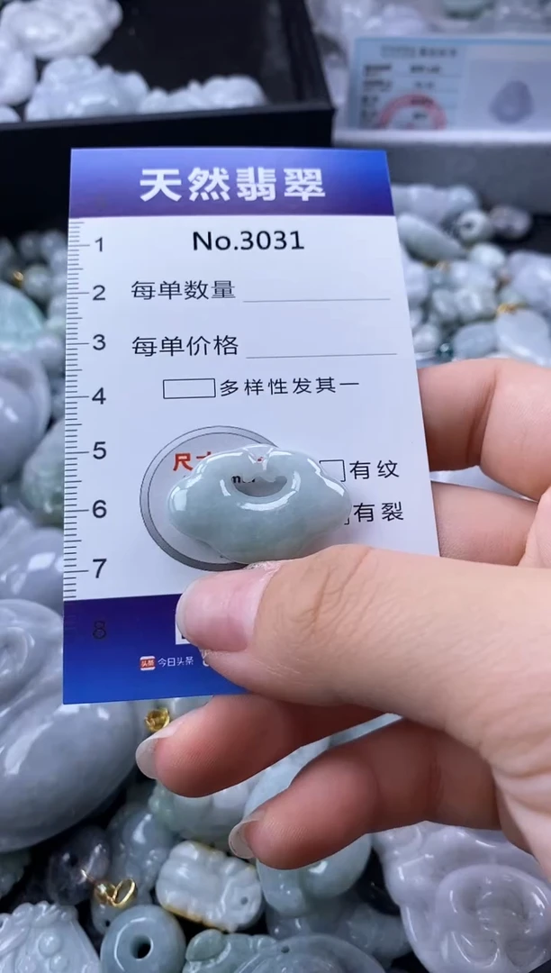 翡翠未镶嵌颈饰缅甸A货翡翠3031