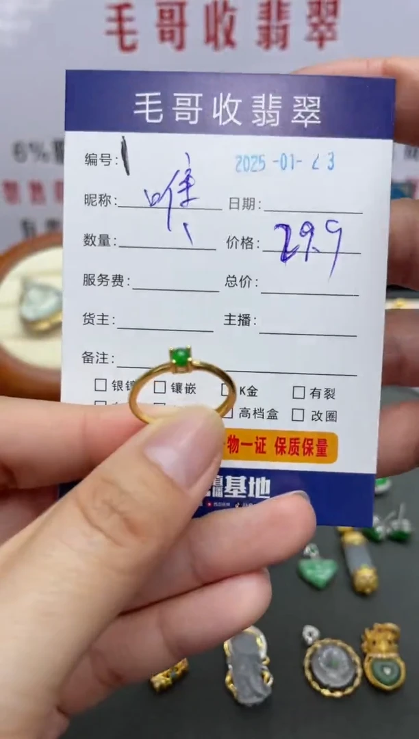 【闪购商品】翡翠戒指银S925镶嵌翡翠0123001