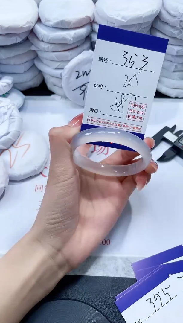 玛瑙/玉髓手镯未镶嵌353