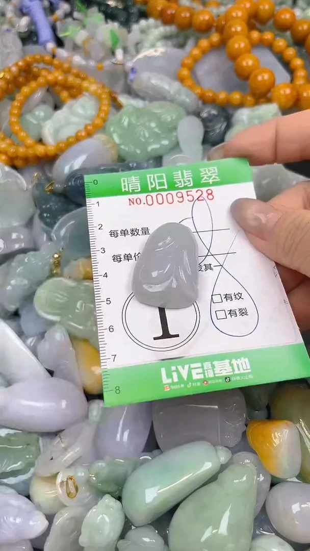 翡翠未镶嵌颈饰闪购0009528