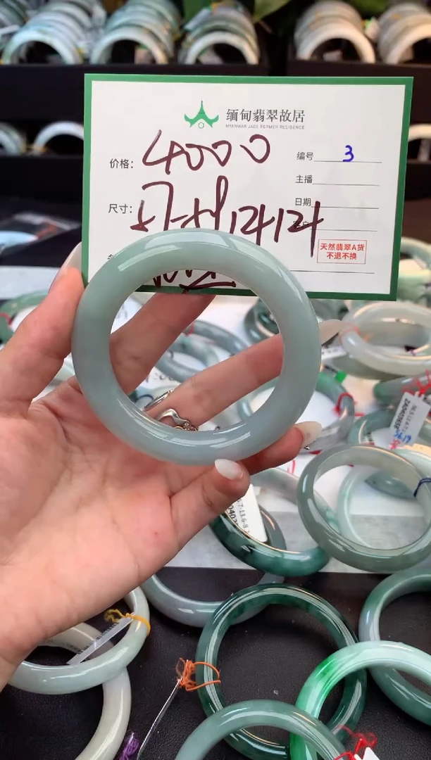 未镶嵌定制翡翠宁毛货需精细抛光+多人