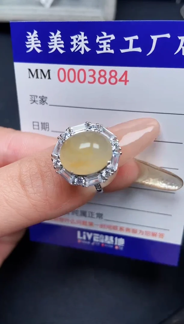 【闪购商品】翡翠颈饰银S925镶嵌3884