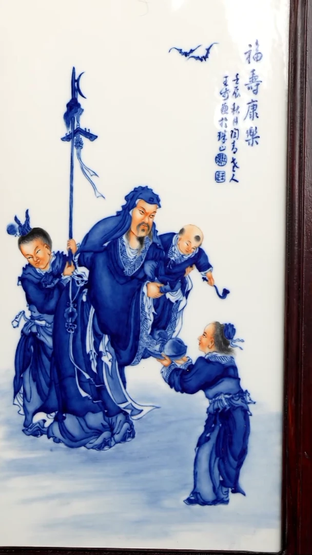 摆件《景东专属》陶瓷摆件x921