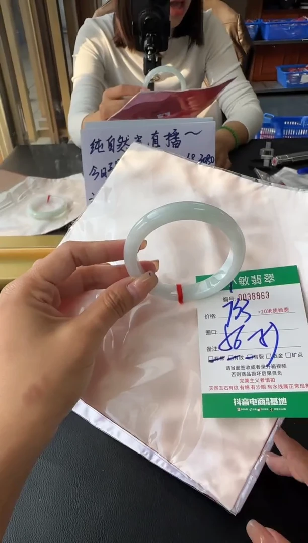 未镶嵌手镯翡翠A货手镯