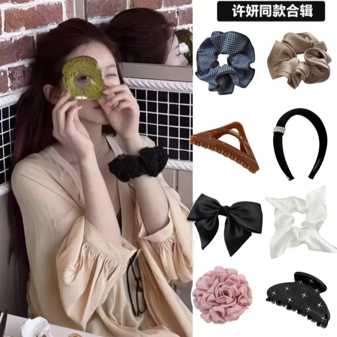 赵露思许妍同款全剧发饰！许我耀眼发夹发圈发箍小众高级感配饰女