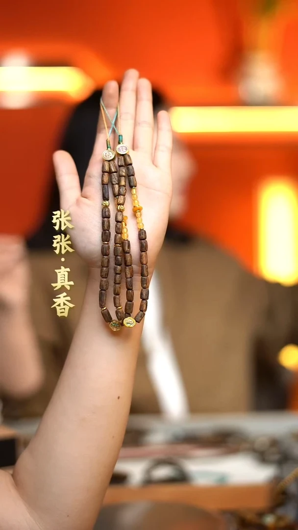 手串沉香未镶嵌海南莺歌绿棋手机链（多样性发其一）