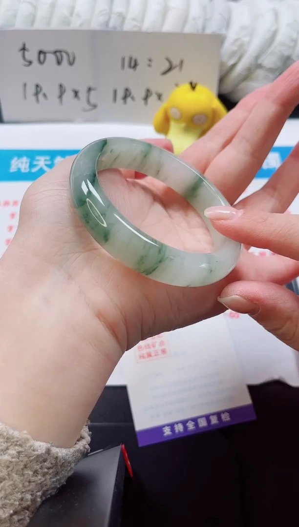 【闪购商品】石英质玉手镯未镶嵌59