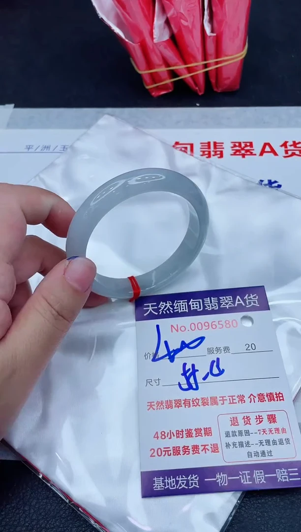 未镶嵌手镯翡翠400.0000