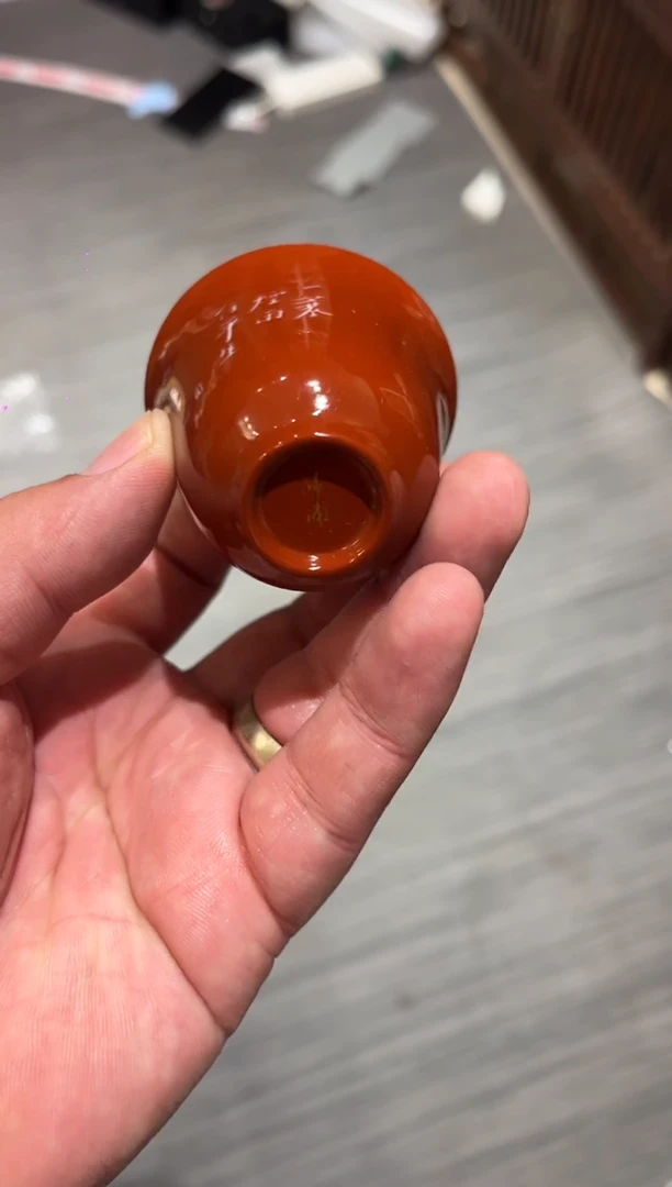 J****?一蓑烟雨任平生一个杯子