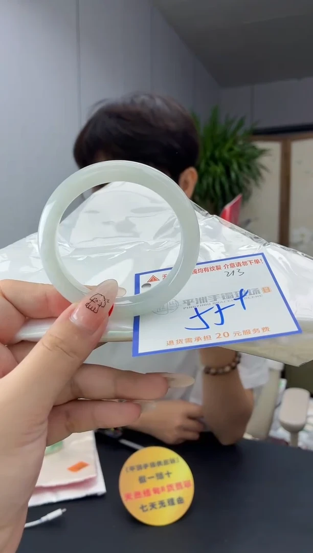 未镶嵌手镯翡翠11111111111