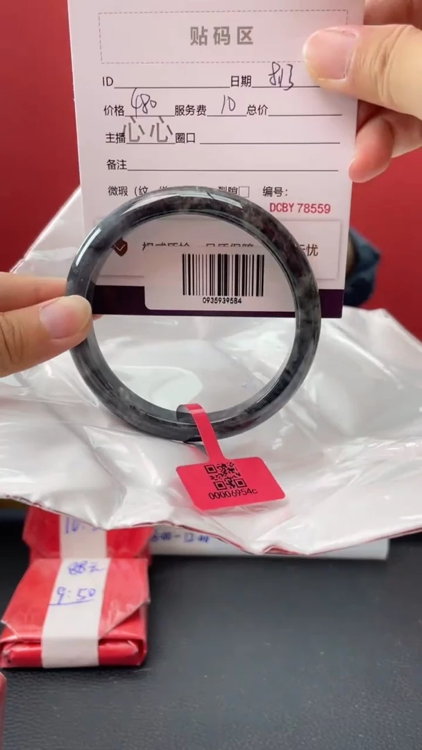 翡翠手镯未镶嵌10 63-65圈口