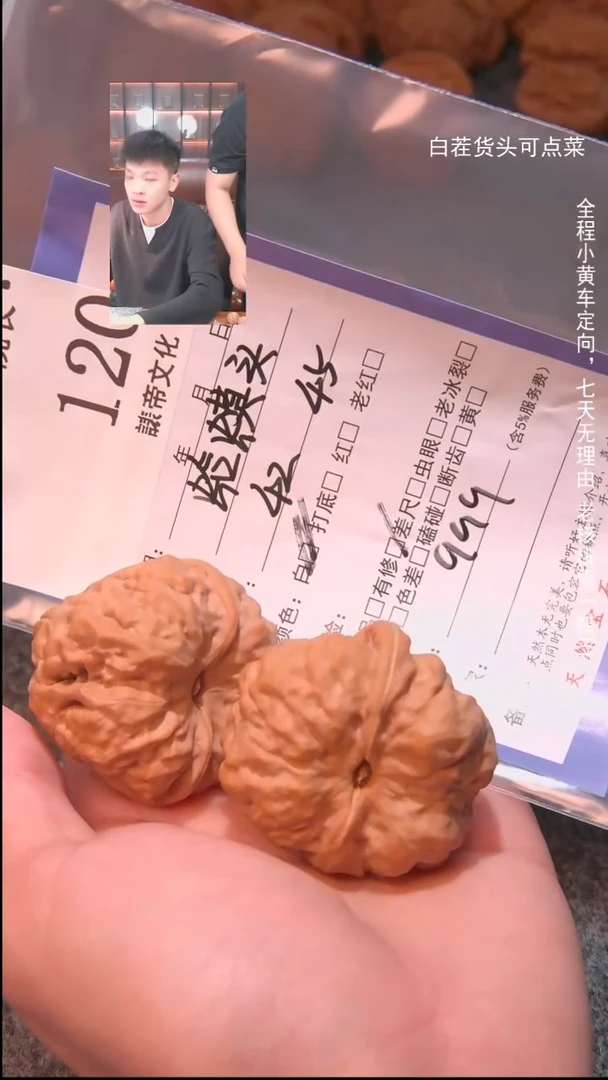 把件文玩核桃高****室蛤蟆头120諘帝文化