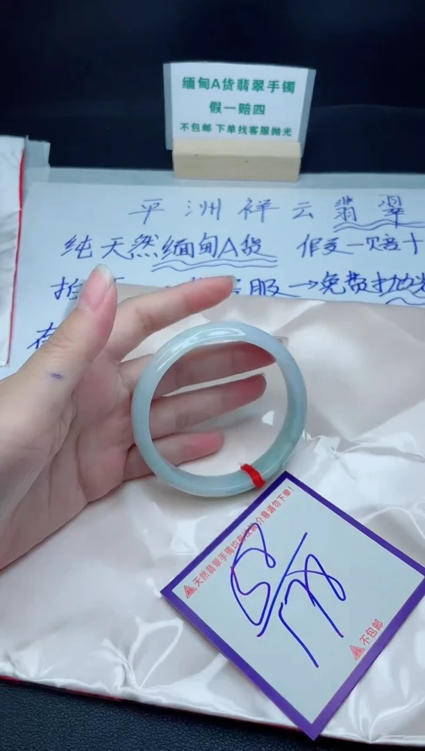 定制翡翠未镶嵌我