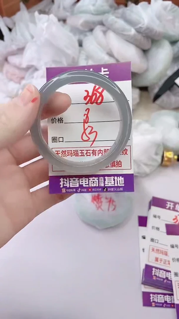 手镯玛瑙/玉髓未镶嵌368